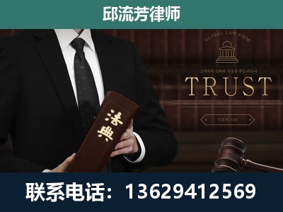 河源-专注于刑事辩护