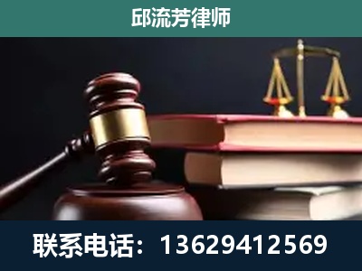河源-刑事案件辩护